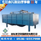 地衛(wèi)環(huán)保溶氣氣浮機(jī)設(shè)備|平流式氣浮機(jī)污水處理設(shè)備|養(yǎng)殖場(chǎng)廢水
